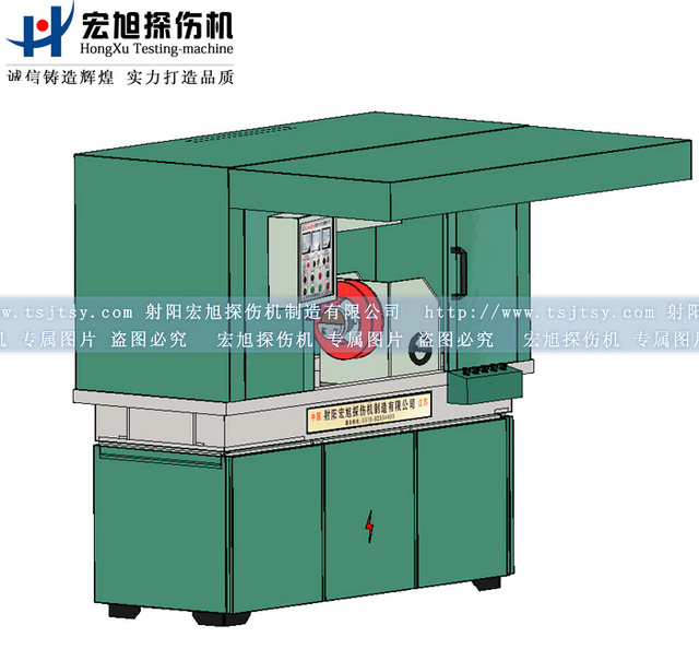 產品名稱：機電一體全封閉探傷機
產品型號：HCJW
產品規格：臺