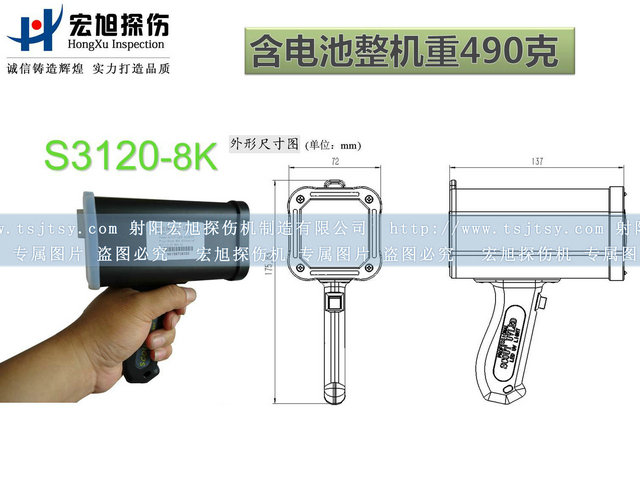 高強度LED紫外線探傷燈